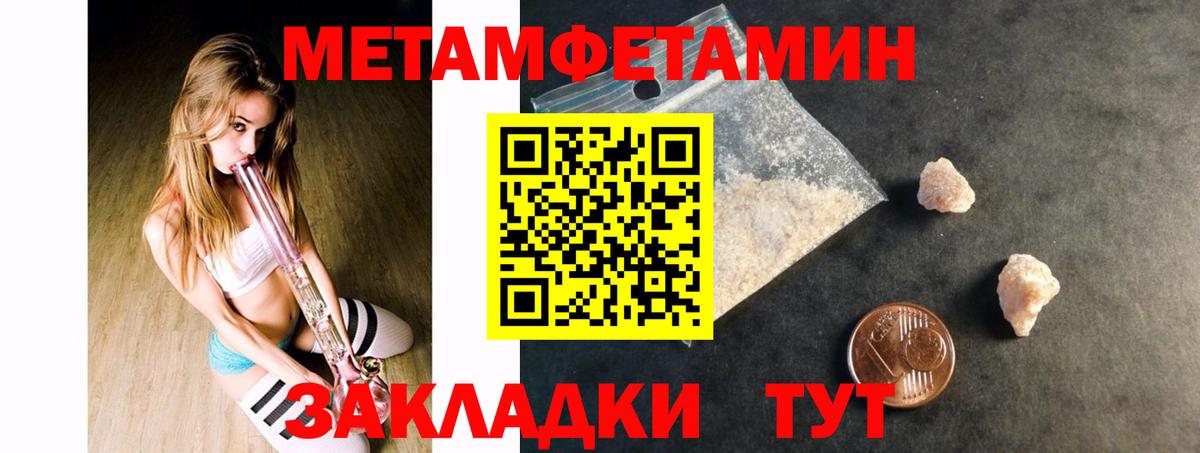 Amphetamine 97% Уссурийск