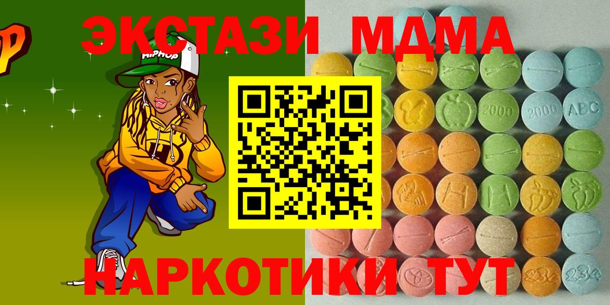 Экстази бентли Уссурийск