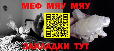 стаф Малоярославец