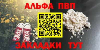 первитин Лесосибирск