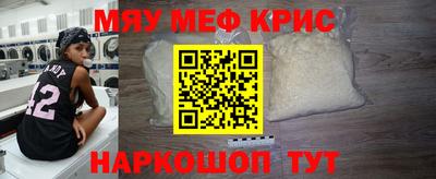 первитин Лесосибирск