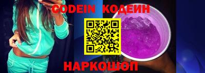 скорость mdpv Ливны