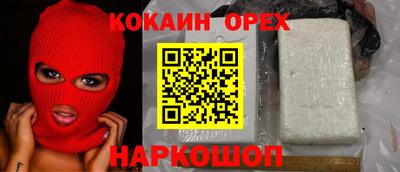 первитин Лесосибирск