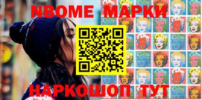 первитин Лесосибирск