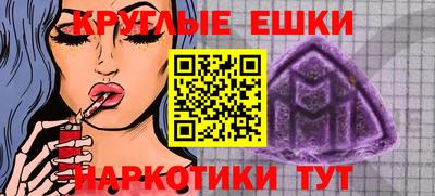кокаин перу Мариинск