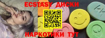 шишки Ликино-Дулёво