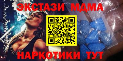 кокаин перу Мариинск