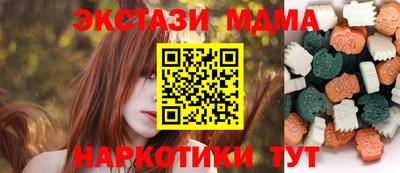 МДМА Малгобек