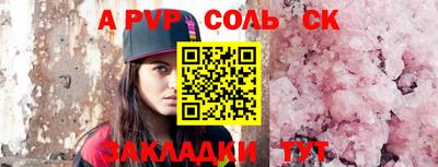 шишки Ликино-Дулёво