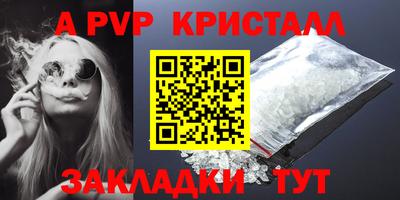 скорость mdpv Ливны