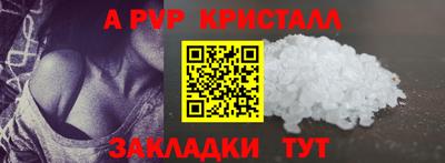 шишки Ликино-Дулёво