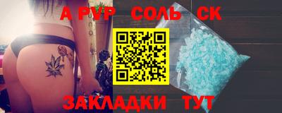 скорость mdpv Ливны