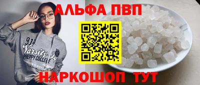 шишки Ликино-Дулёво