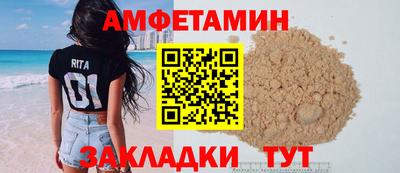 шишки Ликино-Дулёво