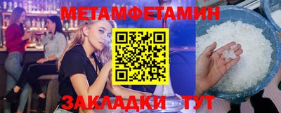шишки Ликино-Дулёво