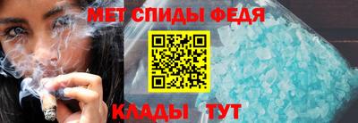 первитин Лесосибирск