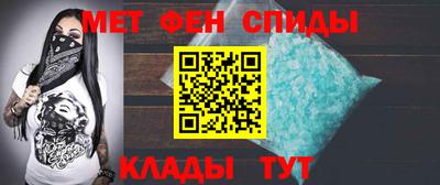 скорость mdpv Ливны