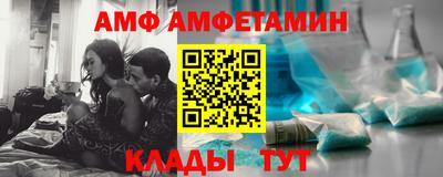 первитин Лесосибирск