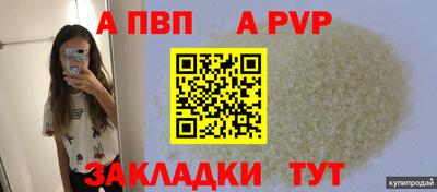 кокаин перу Мариинск