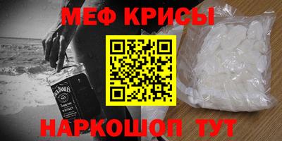 первитин Лесосибирск