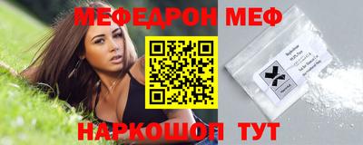 первитин Лесосибирск