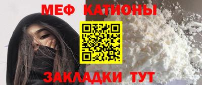 скорость mdpv Ливны