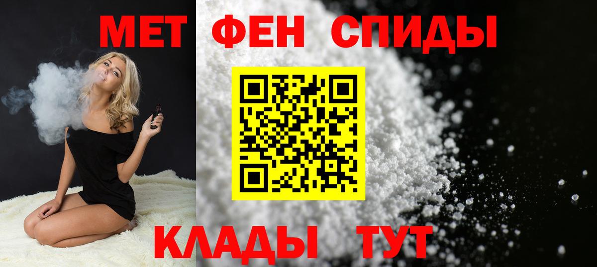 Метамфетамин Methamphetamine Уссурийск
