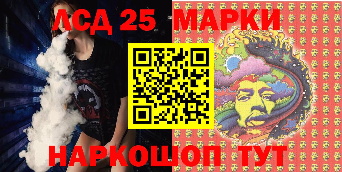 Марки N-bome 1500мкг  Вход с VPN  Уссурийск 