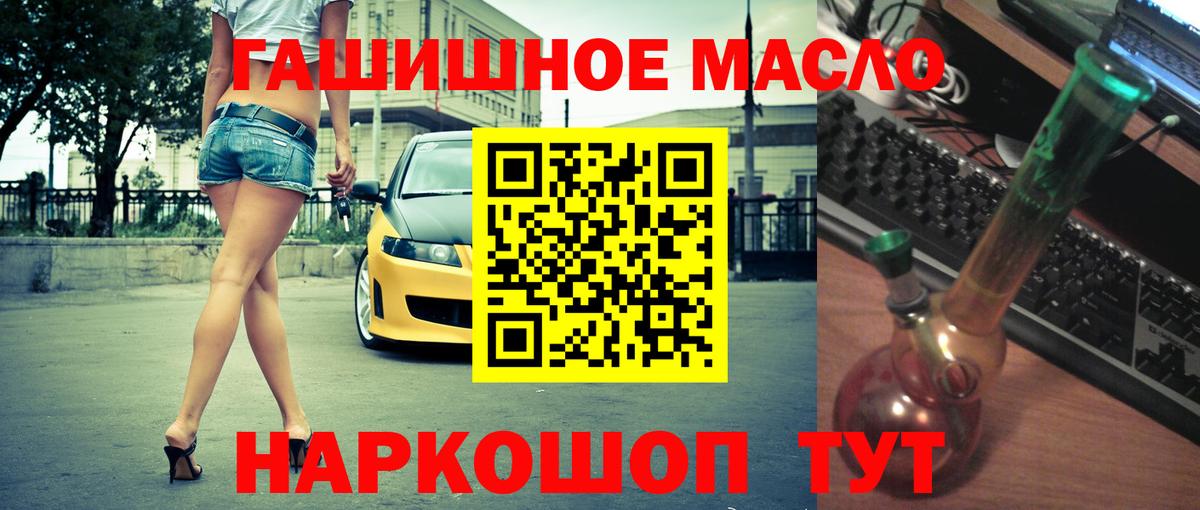 ТГК Wax Уссурийск