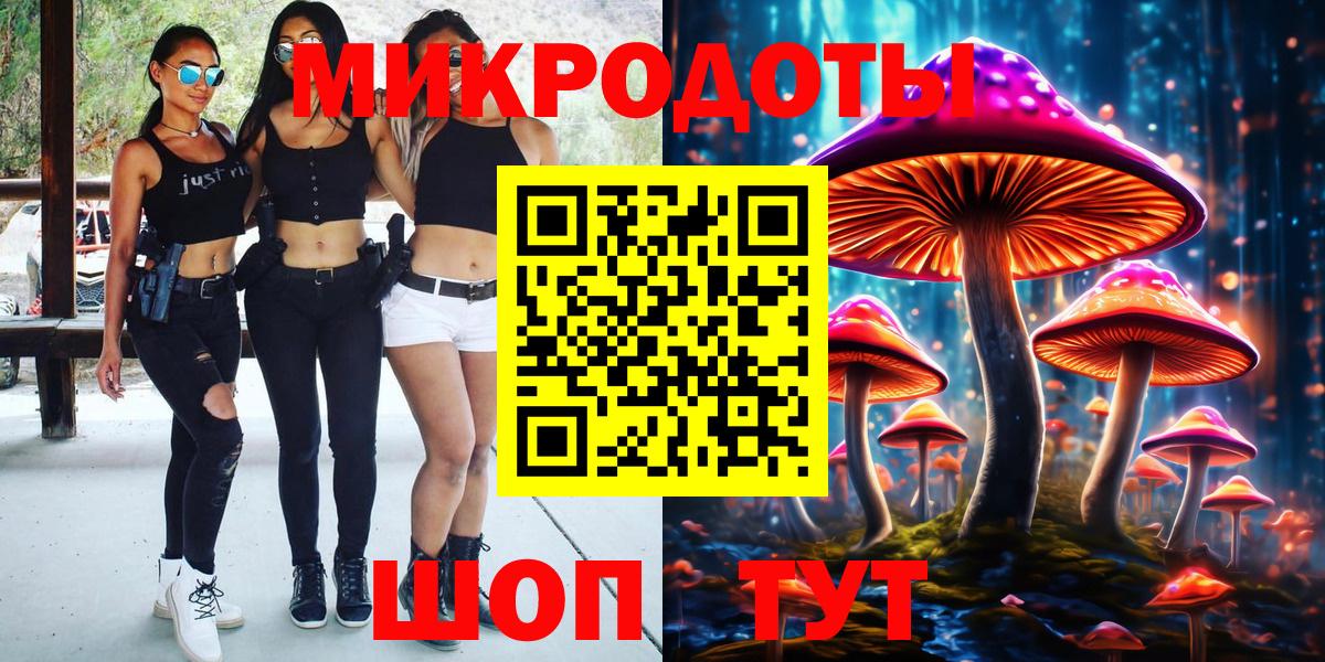 Галлюциногенные грибы Psilocybe  Галлюциногенные грибы Psilocybine cubensis  Уссурийск  Вход с VPN 