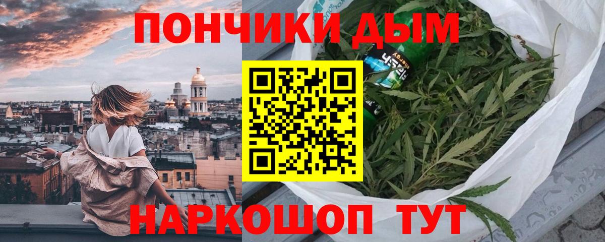 Конопля LSD WEED  Вход с VPN  Бошки Шишки планчик  Уссурийск  Бошки марихуана марихуана  Каннабис Bruce Banner 